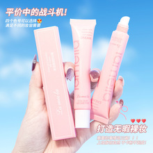 BB霜批发正品遮瑕粉底液持久不脱妆提亮肤色滋润保湿素颜隔离男女