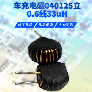 �F؛�N��QC3.0܇��늸�40125�F���X10uH22uH33uH47uH