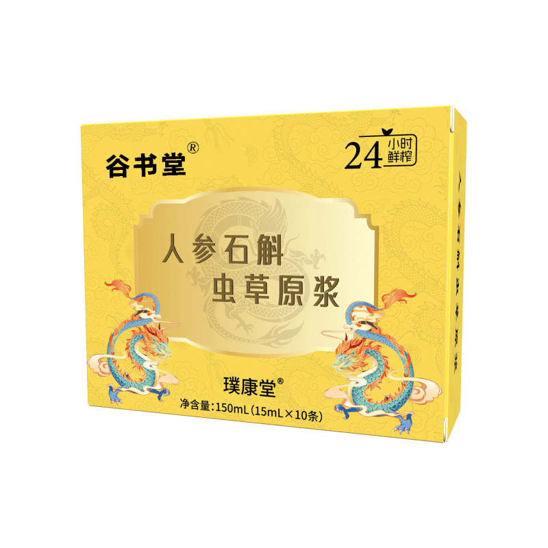 高麗人参、デンドロビウム、ミルクスプラウトピューレ、サマードリンク、Douyin Kuaishou ホット製品 150ml ドリンク|undefined
