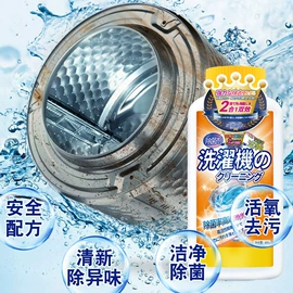 收纳架;衣物清洁护理;多用途清洁剂