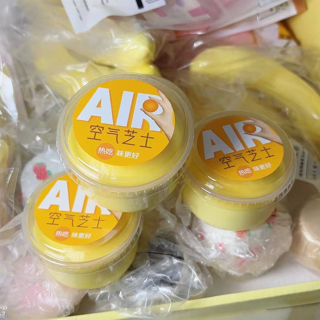 1 습식 소프트 에어 치즈 느린 리바운드