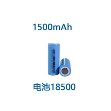 18500�늳�1500mAh�{��늄���ˢ3.7V����12V����늳ؽMե֭�C��