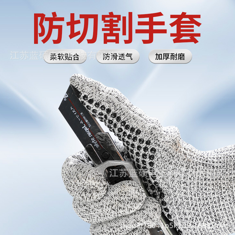 厂家直供5级防切割手指套耐指套劳保防划伤玻璃耐磨防护
