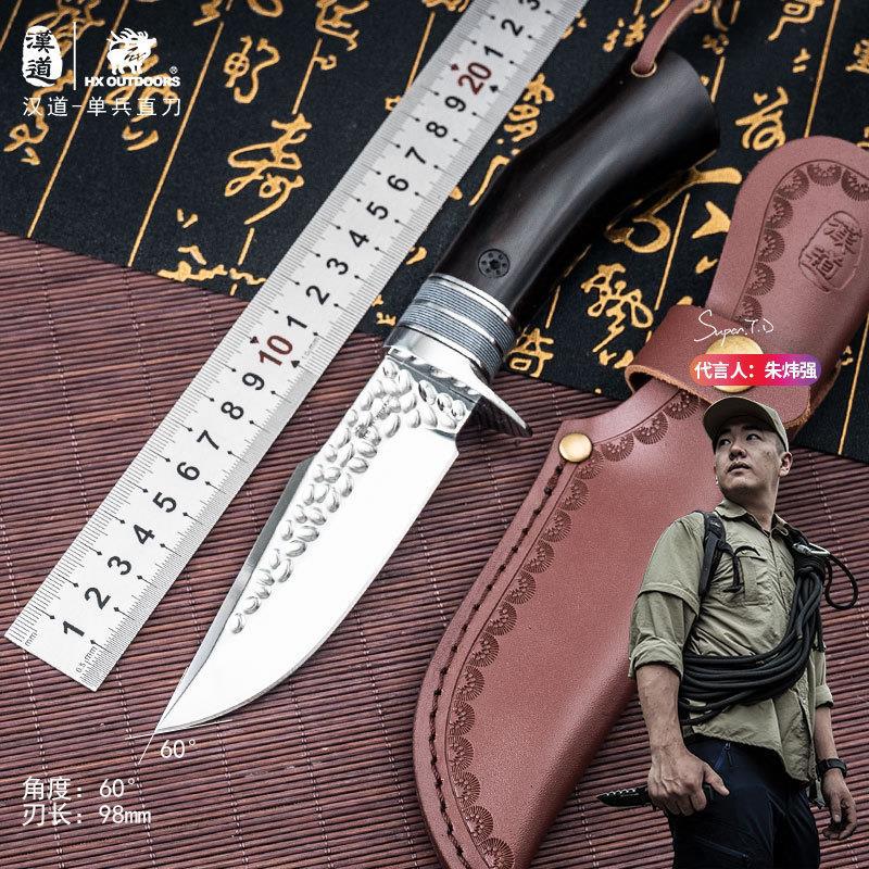 汉道单兵 户外刀手把吃肉野营防身野外随身露营高硬