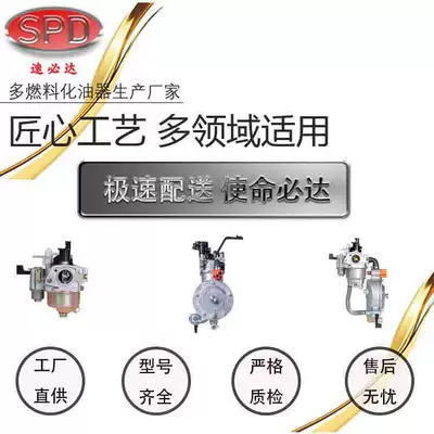 2Kw Inverter Generator Carburetor