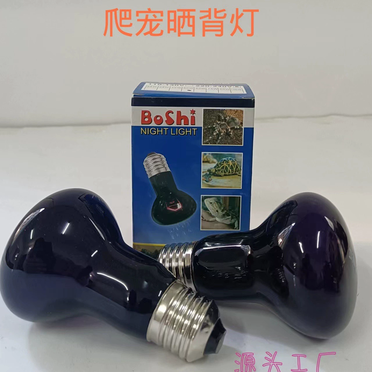 Альпинизм домашнее животное обогрев ночник Рептилия Черепаха солнце задний свет Luding куриный инкубатор нагревательный свет ящерица змея домашнее животное свет для сохранения тепла