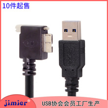 �η����C USB 3.0����Micro 90�����^Ӳ�P�� D800���C������5m