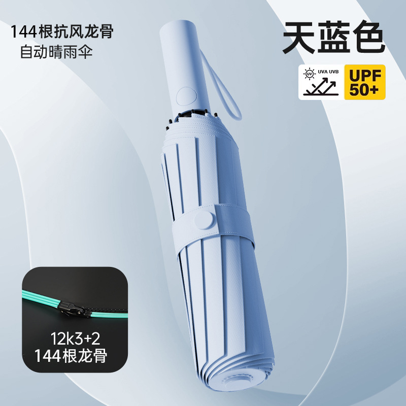 Paraguas automático de 24 huesos paraguas al por mayor gran paraguas de Sol de gran tamaño a prueba de UV pegamento negro fábrica de paraguas de sol femenino