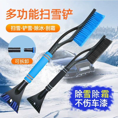 Scraper Brush – Shenghui Kempinq və səyahət
