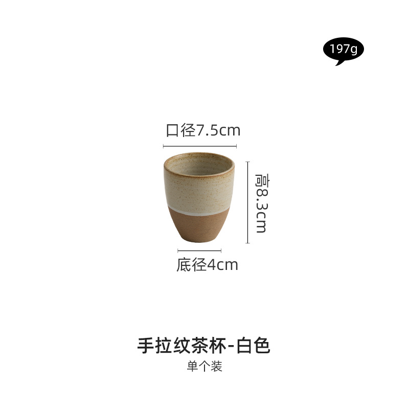 석기 손으로 그린 실 찻잔