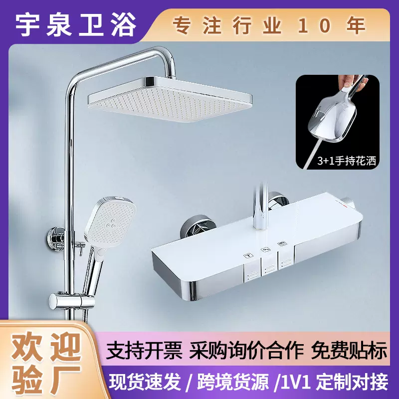 跨境 钢琴键增压花洒套装三功能 工程酒店卫浴室精铜淋浴花洒套装