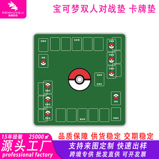 ���ɉ��Α��������| PTCG�p�˴�̖���| ������ِ���ø���������|