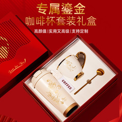 高级感生日礼物铃兰杯套装送女生礼品定制高颜值实用结婚伴手礼
