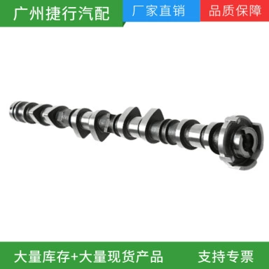 JDE28270 is suitable for Land Rover Range Rover Evoque 2012 camshaft LR056375 LR030367 (Crankshaft, camshaft)