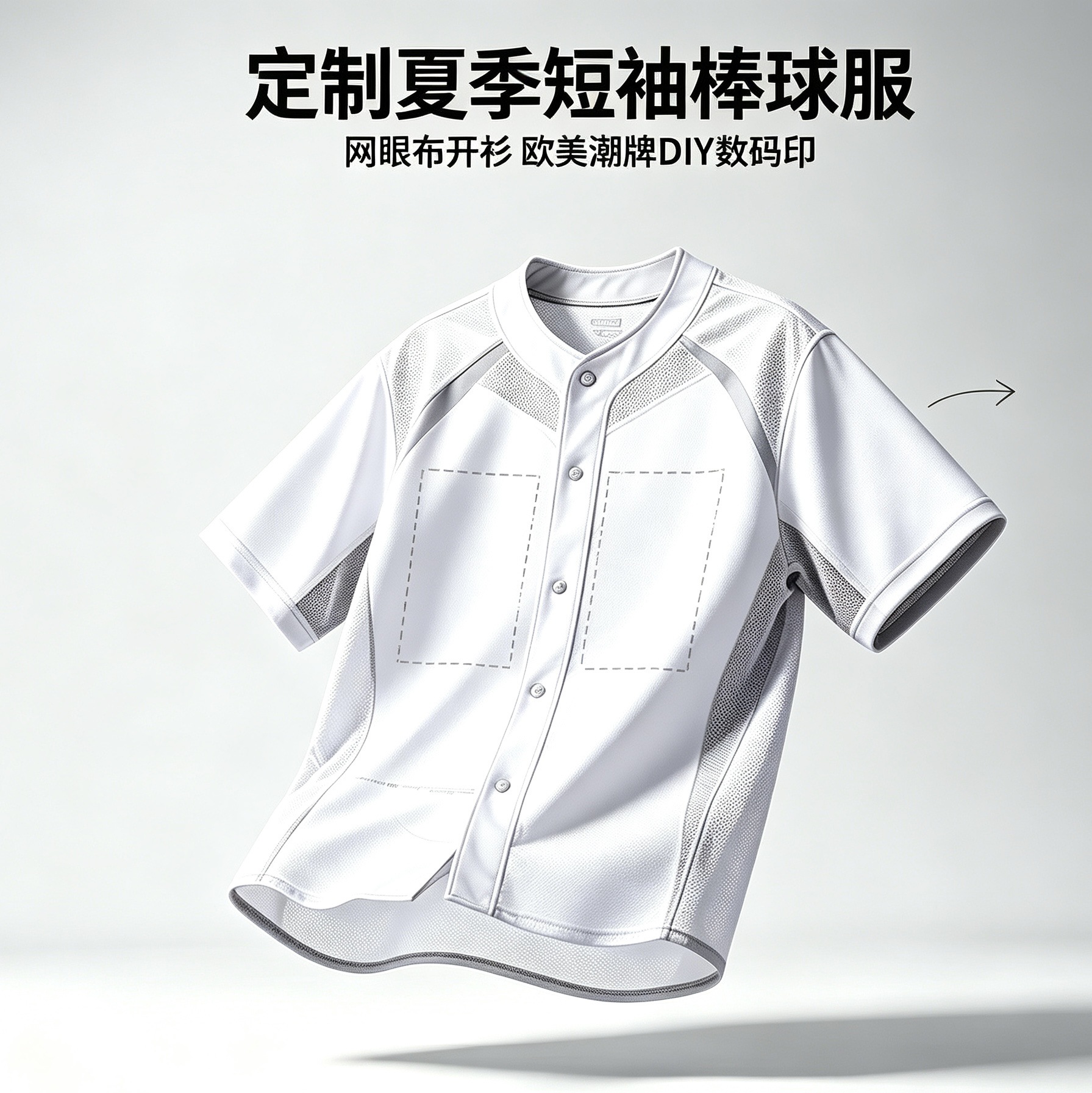 Customized Summer Short-Sleeved Men's Mesh Cardigan European and American Trendy Brand Digital Printing DIY Baseball Uniform Game Sweatshirt