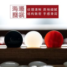 天然玛瑙玉石棋子实木成人抽屉围棋棋盘套装儿童初学者防玉五子棋