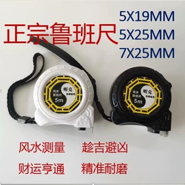 锤子;内六角扳手;两用扳手