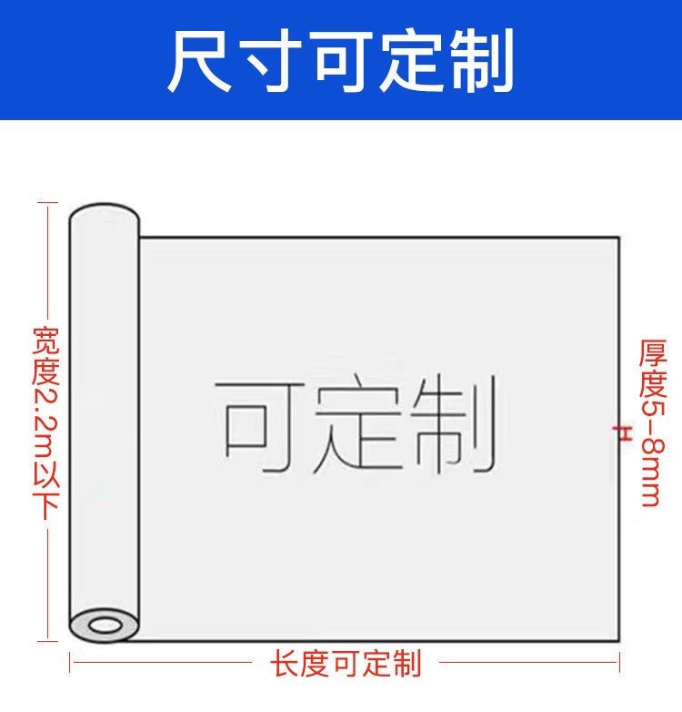 Truck Car Rubber Mat Tricycle Car Box Body Protective Floor Mat Thickened Leather Mat Anti-Slip Foot Mat Workshop Car Bottom