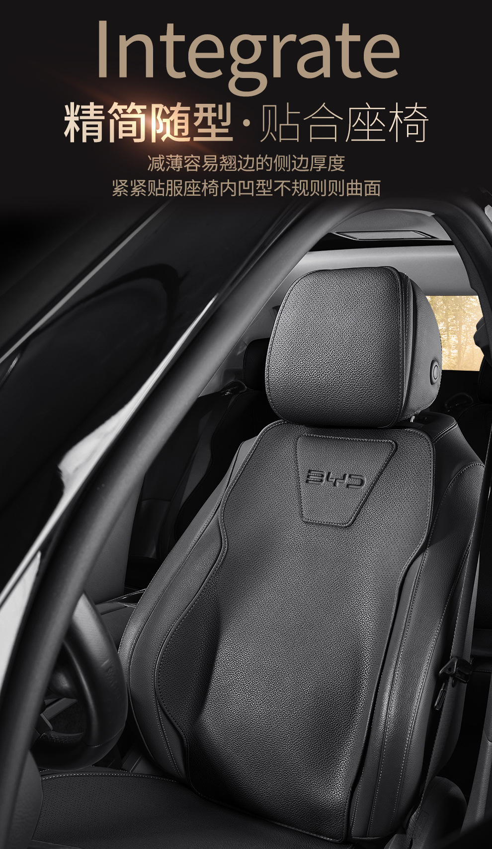 Car Cushion BYD Seal 06 Special Seat Cover Half Pack Four Seasons Universal Saddle Cushion Breathable Seat Cover Summer