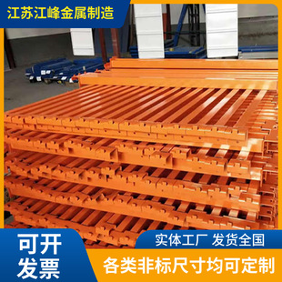 Removable Metal Shelf Beam Accessories Thickeneded Steel Supports Non-Standard Customized Straight-Shaped Support Beam 1m Long