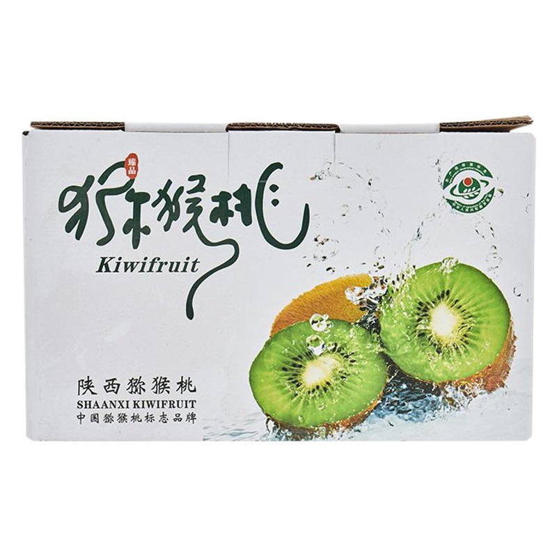 称鑫紙箱卸売、紙箱印刷、飛行機型箱、カラーボックス、フルーツ箱、段ボール長方形折りたたみ箱