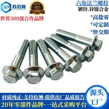 ���Ƿ��m��˨���}�FM4M5M6M8M10M12M14M16 8.8��10.9�����m����˨