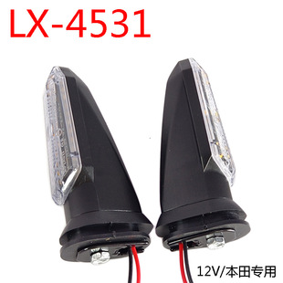 �m���RS150 XRE300 CRF300 X-ADV����Ħ��܇LED�D����Տ���̖��