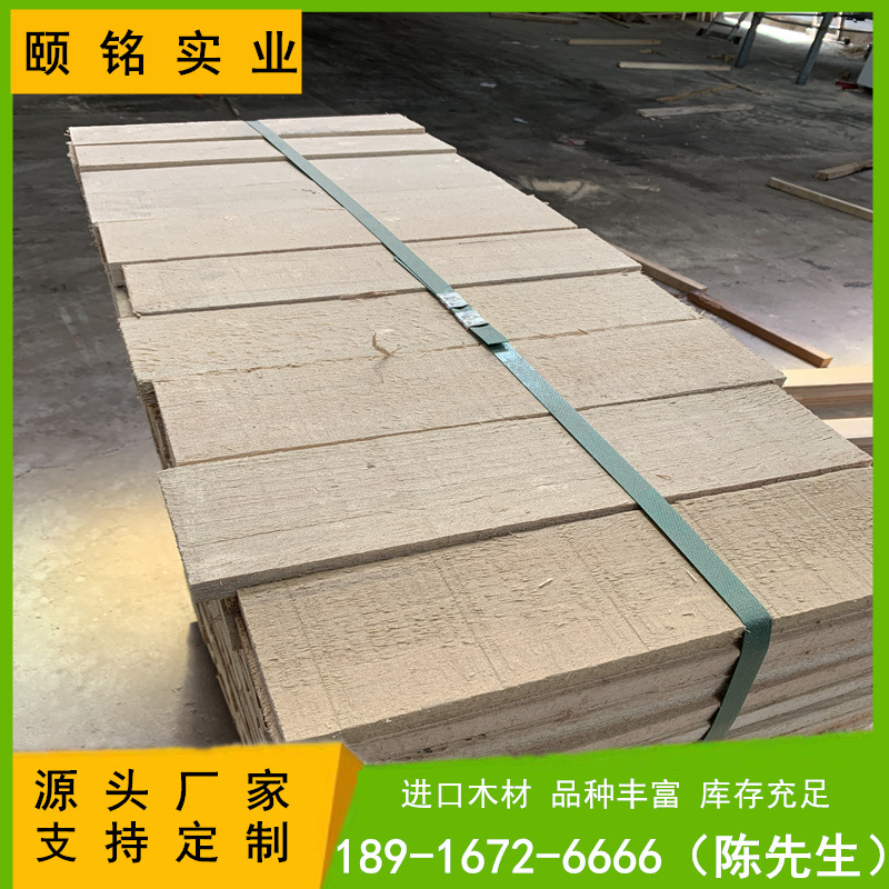赤松云杉樟子松短料 进口烘干实木板材 工艺品木质品木料规格多样