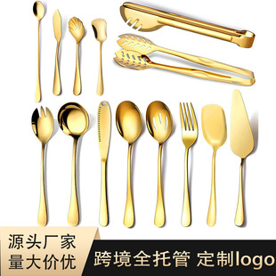 Cross-Border Stainless Steel Communal Tableware Hotel Serving Spoon Fork Butter Knife Bread Food Tongs Large Spoon Colander