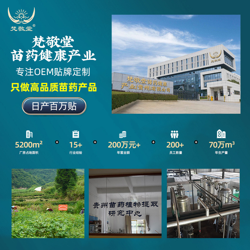 半楓荷薫浴液美容院泡浴草本原液くん蒸無煮薬液草本濃縮風呂くん蒸液|undefined
