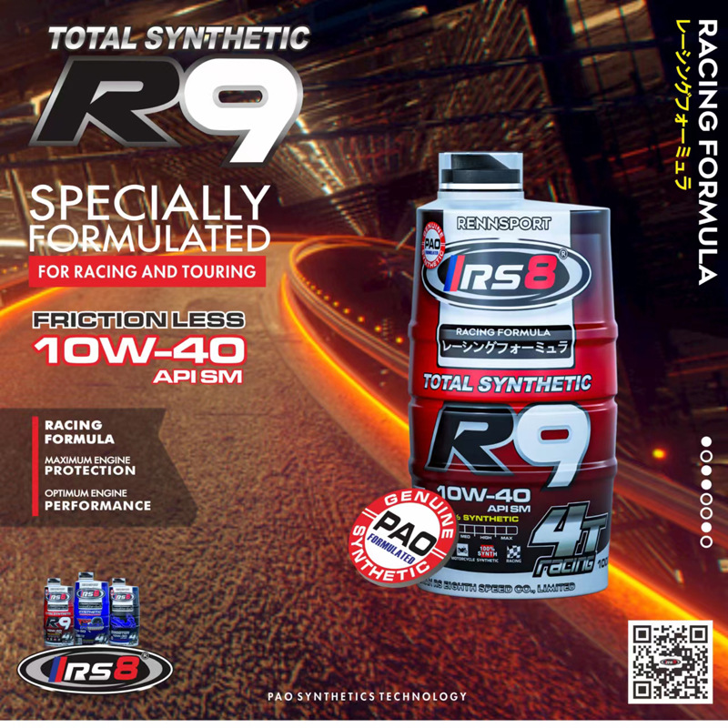 IRS8摩托车机油润滑油 4T发动机通用合成机油10W-40 工厂直售正品