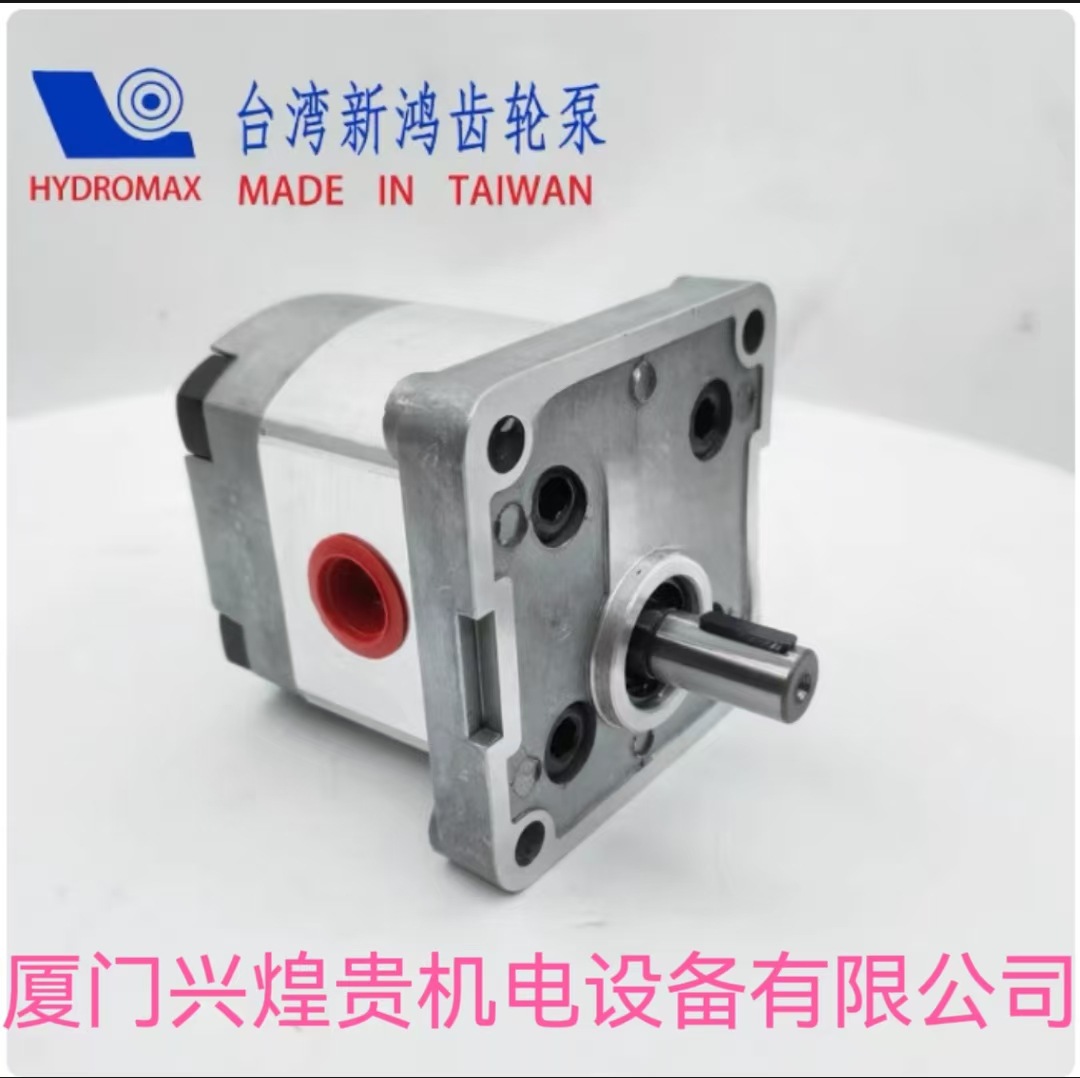 台湾HYDROMAX新鸿齿轮泵HGP-1A-F6R/F1R/F2R/F3R/F4R/F5R/F8R