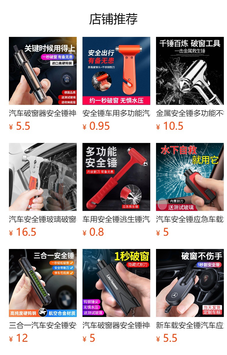 Car broken window artifact car safety hammer car multi-functional three-in-one safety belt glass rescue window breaker