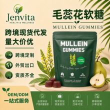 ë�ﻨŮ��ƽ��ܛ��mulleingummies��Ȼ�ݱ���ʳ�a��60���F؛oem