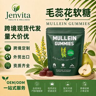 ë�ﻨŮ��ƽ��ܛ��mulleingummies��Ȼ�ݱ���ʳ�a��60���F؛oem
