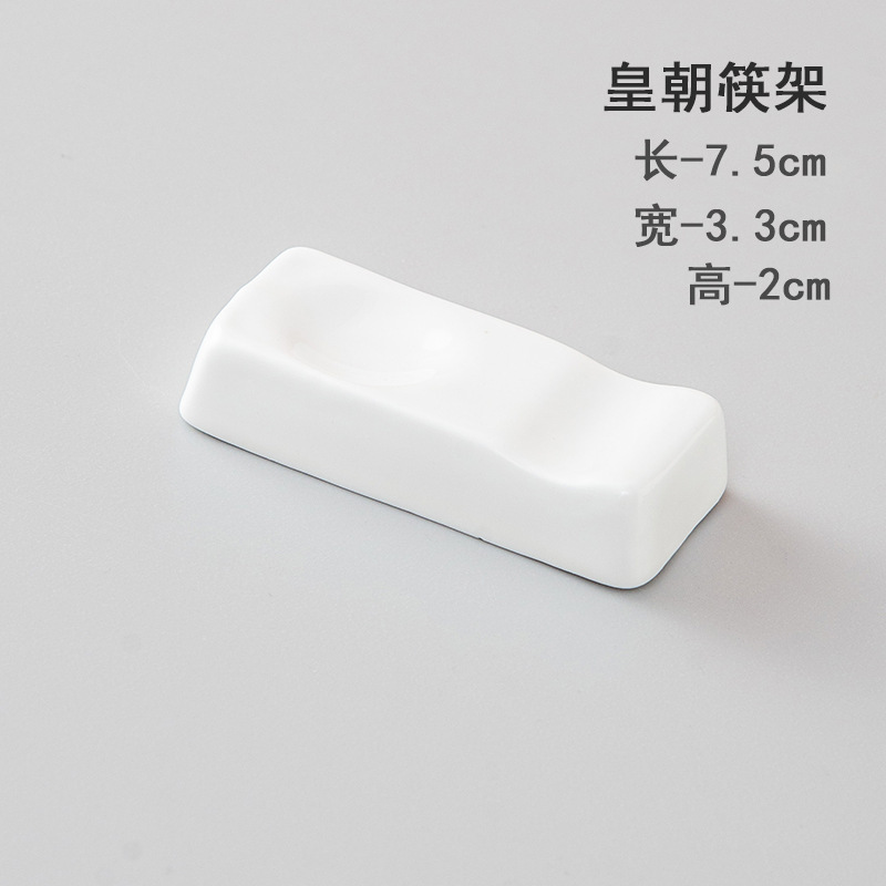 純白陶磁器箸托両用箸棚多箸枕スプーン箸托ホテルレストラン置物食器|undefined