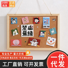 桌面ins软木板记事便签图钉留言板挂墙上毛毡板照片装饰背景墙板