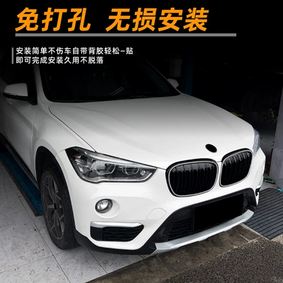 grille modification, Zhongwang