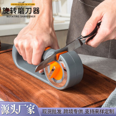 多功能磨刀器可旋转调整钨钢磨刀神器现货批发专业磨刀剪刀工具