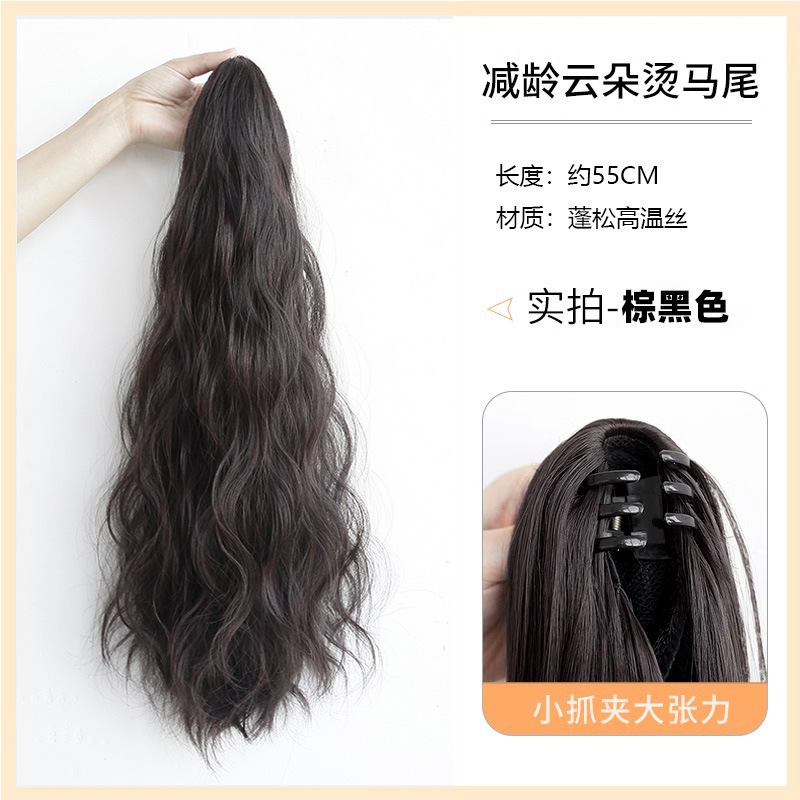 Peruca de agua ondulada clip de captura de caballo caliente nube caliente natural sin marcas de simulación cabello corto cabello alto largo