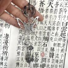 【雨伞银蝶】链条百无禁忌平安扣宫铃一步一响手机链挂件书包谢怜