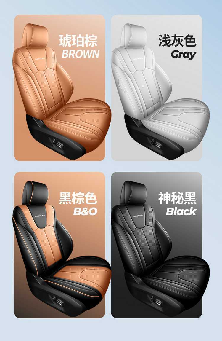 202526 Penteng Yueyi 07 seat covers, full coverage, all-season special seat covers, interior modification accessories, car seat cushions