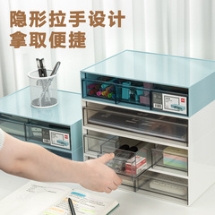 Powerful Stationery PK105 Combination Drawer Storage Box, Simple Creative Office, Can Be Stacked Freely, Double Layer Organization Box