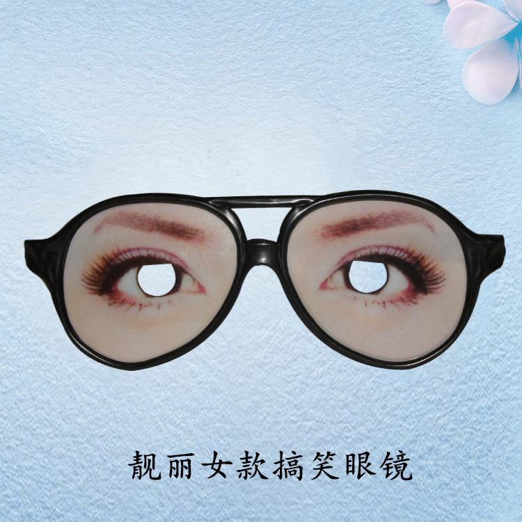 Beautiful women’s funny glasses