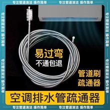 {ˮͨͨ{ͨˮ׹ܵ©ˮͨˮˢ