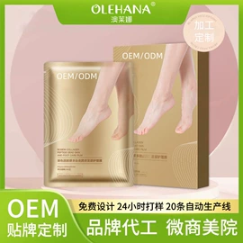 贴片面膜;液态精华;面霜