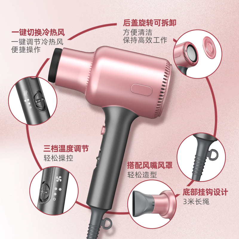 国境を越えた新しいヘアドライヤー、強風、恒温ヘアケア、寮用ヘアドライヤー、ハイパワーヘアサロンヘアドライヤー卸売|undefined