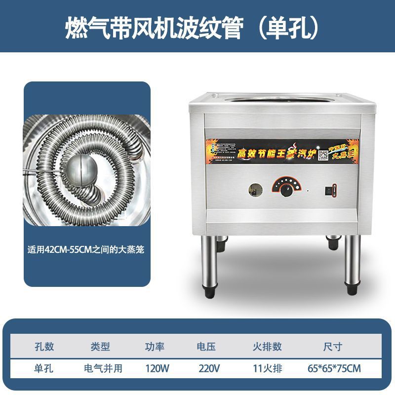 horno de paquete de vapor eléctrico comercial ahorro de energía pan al vapor de piel fría al vapor arroz salchicha polvo máquina multifuncional de vapor de paquete de gas