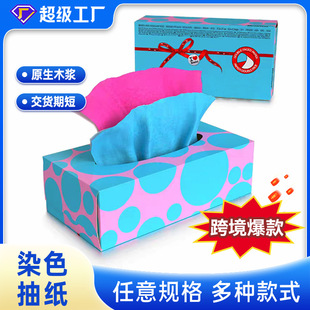 �羳Ⱦɫ�鼈���ƺ��b���տ羳�tɫ��������ͽ���ӡˢlogo����