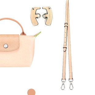 Factory Order Cross-Border Punch-Free Leather Buckle Transformation Crossbody Strap Hardware Accessories Longxiang Mini Bag Shoulder Strap